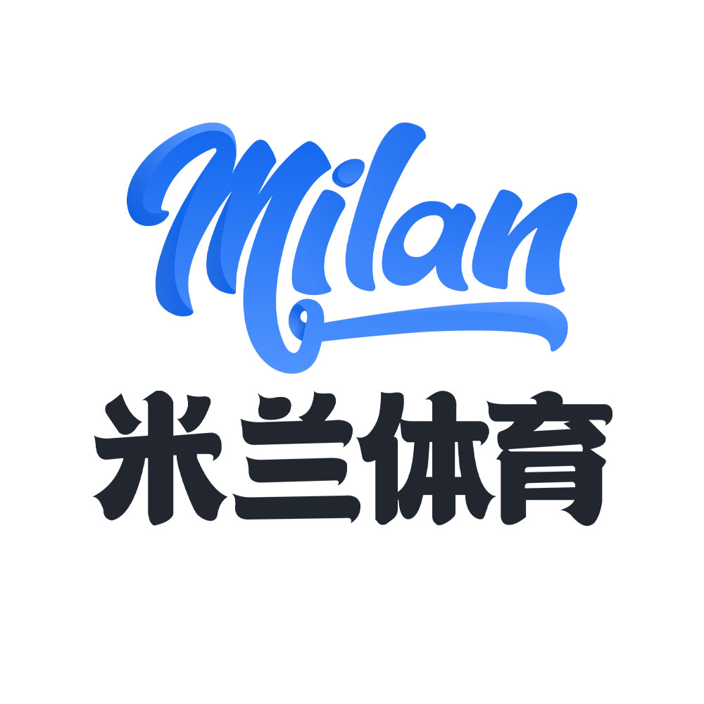 米兰体育 Logo